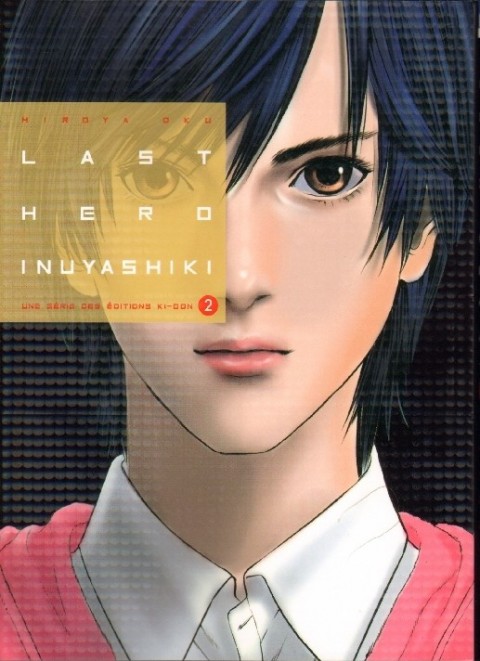 Couverture de l'album Last Hero Inuyashiki 2