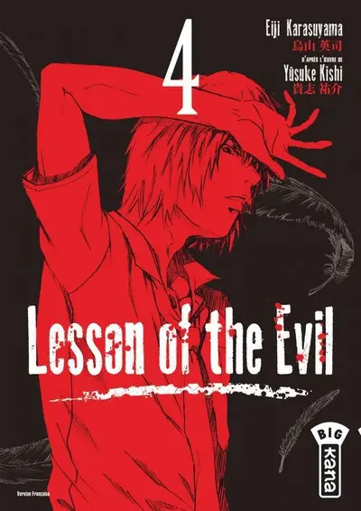 Lesson of the Evil 4