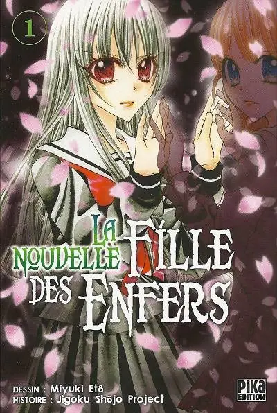 La Nouvelle fille des enfers 1