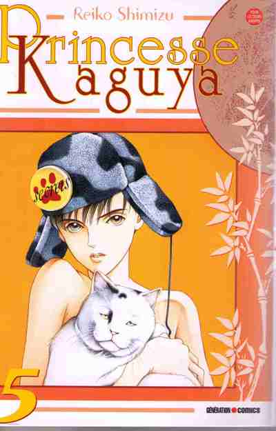 Couverture de l'album Princesse Kaguya 5