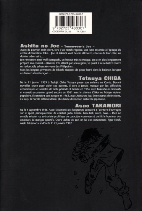 Verso de l'album Ashita no Joe Tome 5