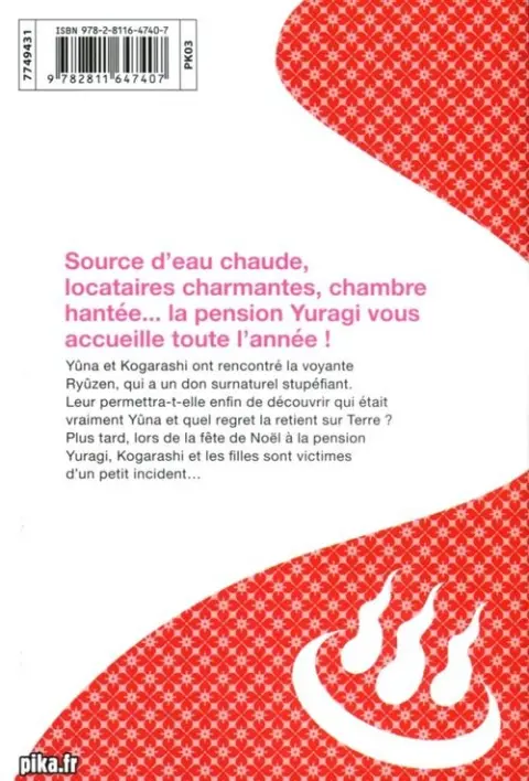 Verso de l'album Yûna de la pension Yuragi 7