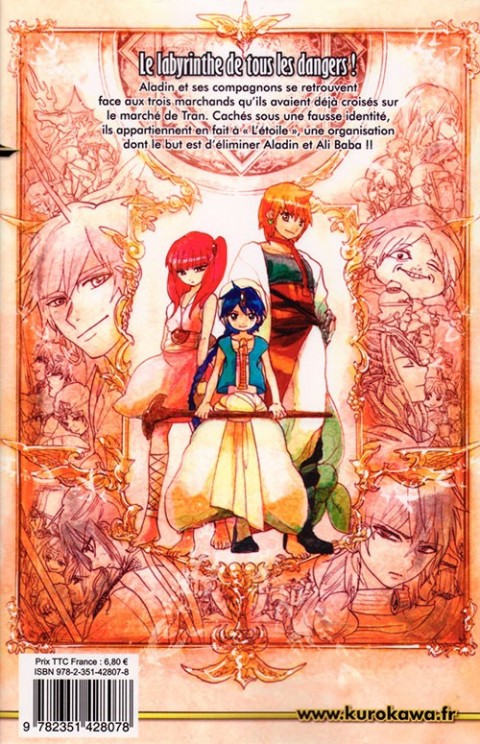 Verso de l'album Magi - The labyrinth of magic 11