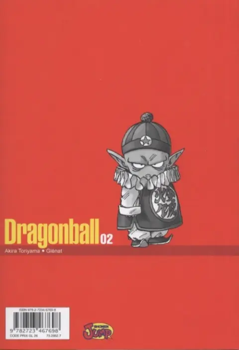 Verso de l'album Dragon Ball Perfect Edition 02