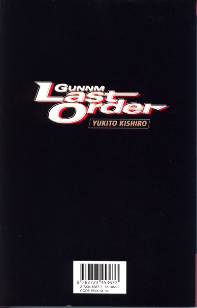 Verso de l'album Gunnm - Last Order Vol. 7