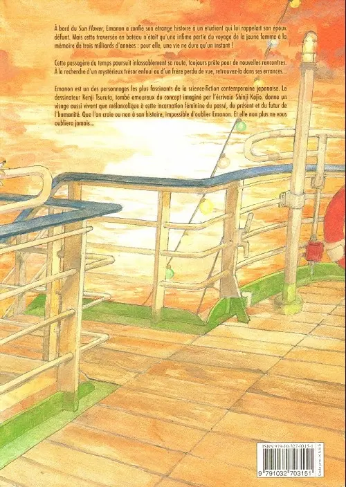 Verso de l'album Emanon 2 Errances d'Emanon