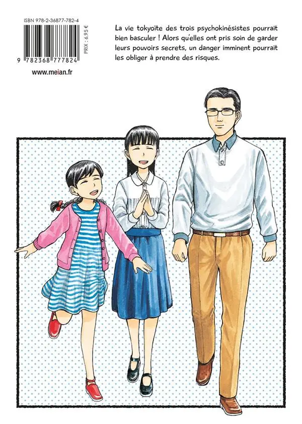 Verso de l'album Hinamatsuri 12
