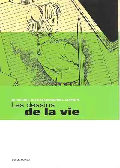 Couverture de l'album Les Dessins de la vie Les dessins de la vie - Hirosuke Kizaki Memorial Edition