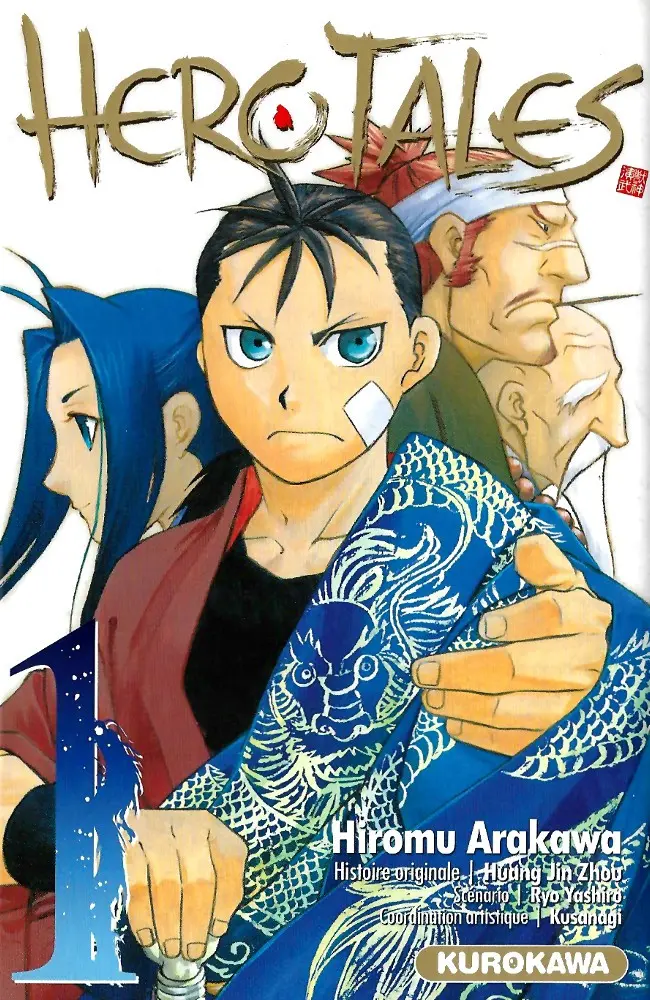 Couverture de l'album Hero Tales 1