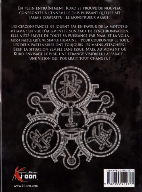 Verso de l'album Kurokami Black God 12
