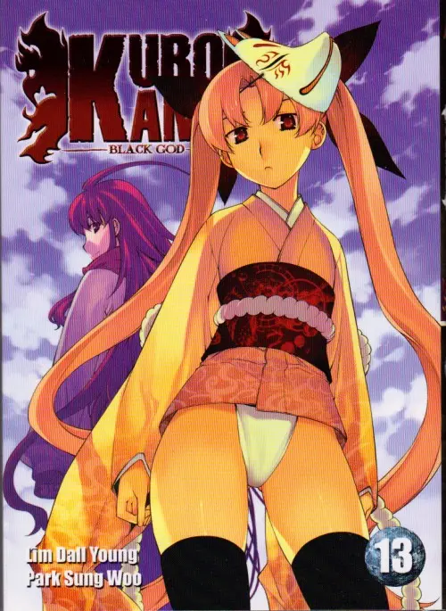 Couverture de l'album Kurokami Black God 13