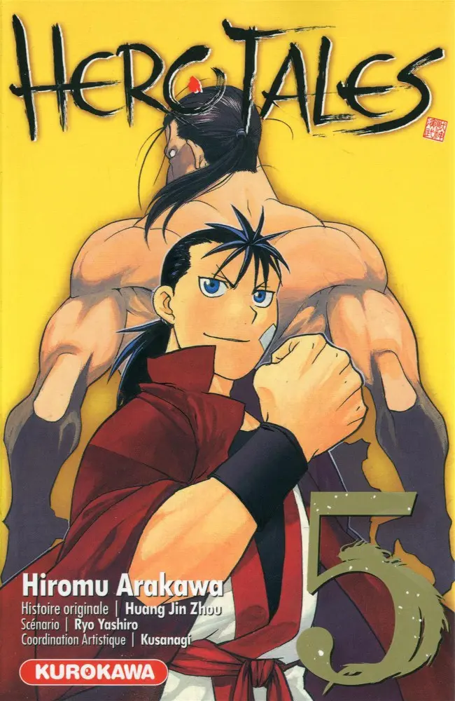 Couverture de l'album Hero Tales 5