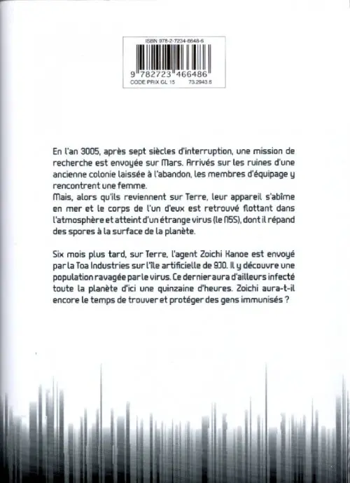 Verso de l'album Biomega 1