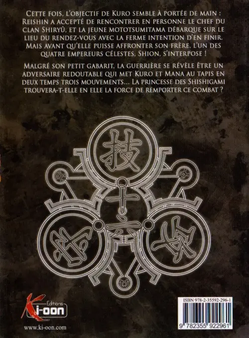 Verso de l'album Kurokami Black God 16