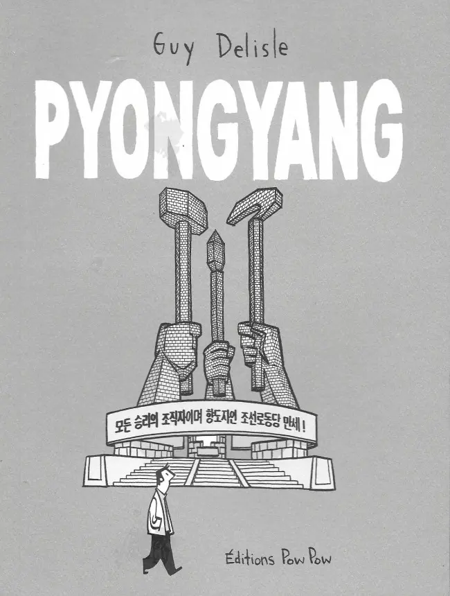 Couverture de l'album Pyongyang