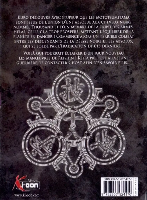 Verso de l'album Kurokami Black God 18