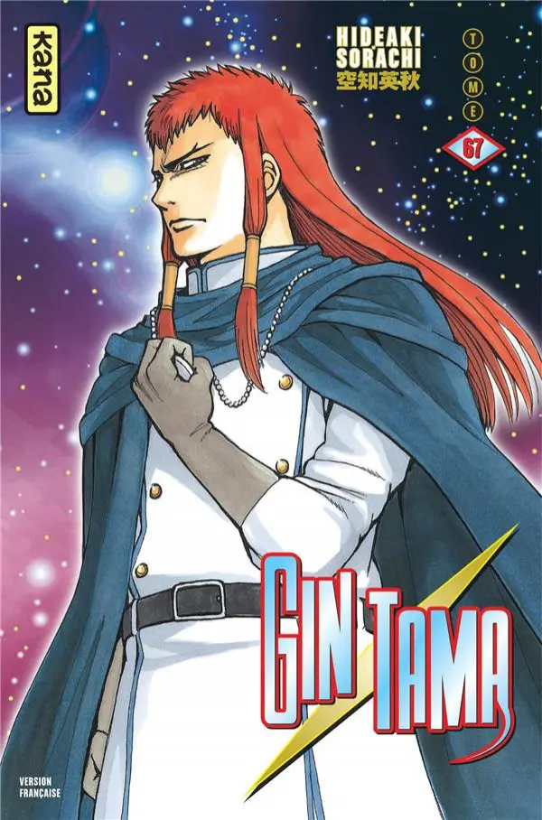 Couverture de l'album Gintama Tome 67