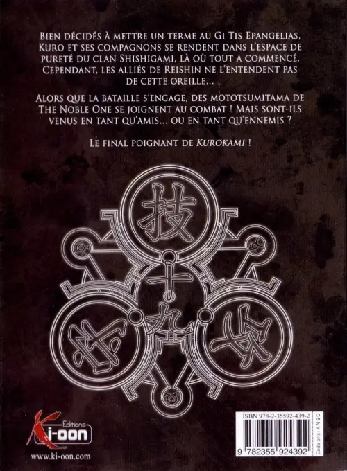 Verso de l'album Kurokami Black God 19