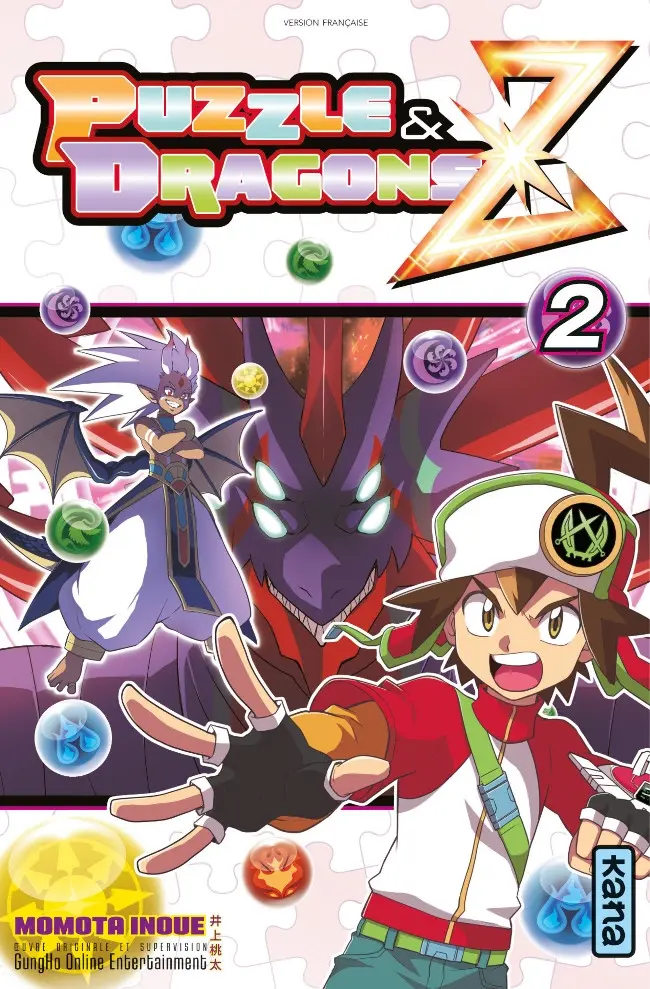 Couverture de l'album Puzzle & Dragons Z 2