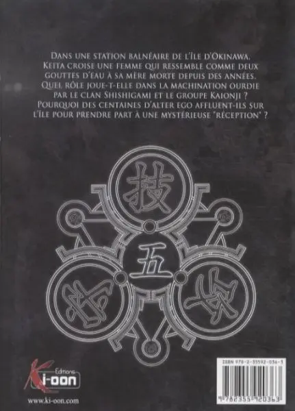 Verso de l'album Kurokami Black God 5