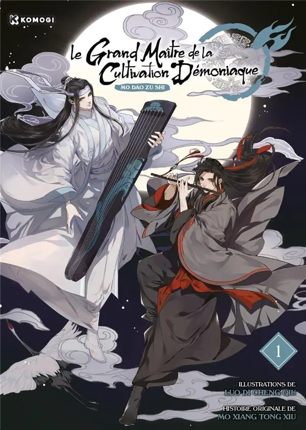 Couverture de l'album Le grand maitre de la cultivation démoniaque 1