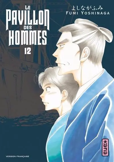 Couverture de l'album Le Pavillon des hommes 12