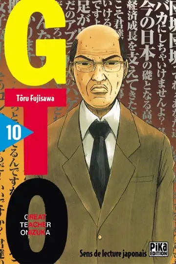 Couverture de l'album GTO 10