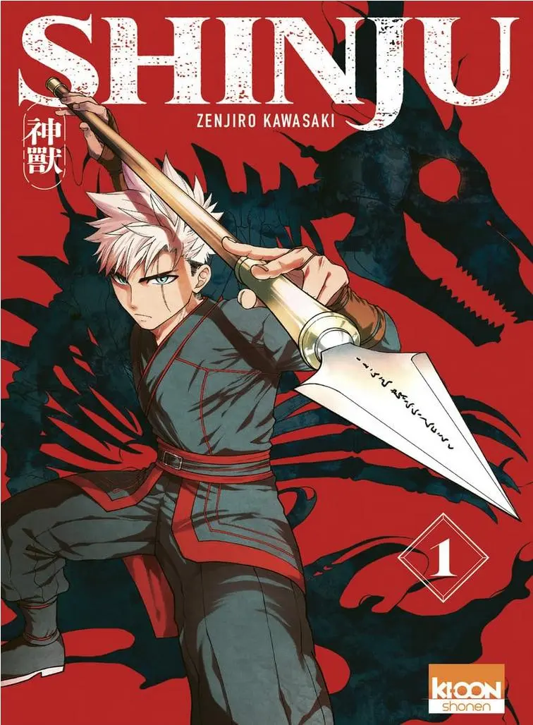 Couverture française de Shinju tome 1 par Zenjiro Kawasaki chez Ki-oon
