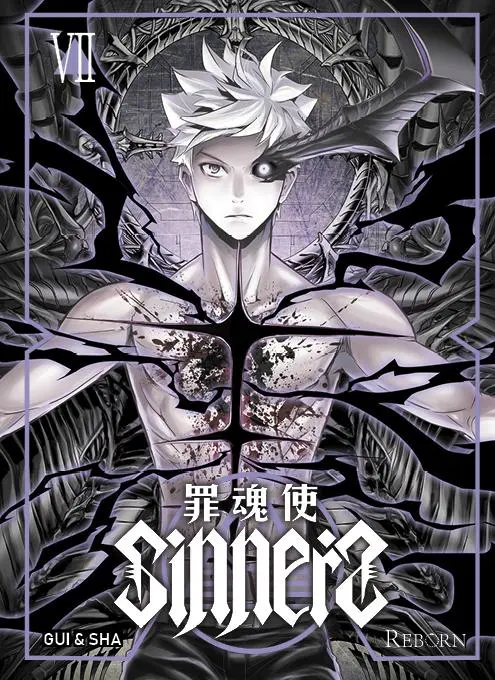 Couverture de l'album Sinners VII