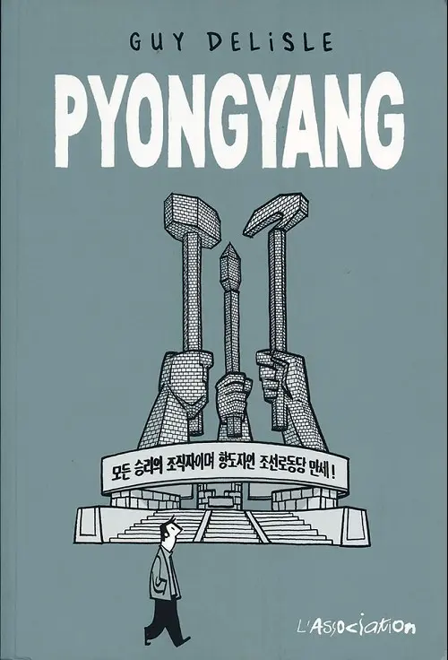 Couverture de l'album Pyongyang