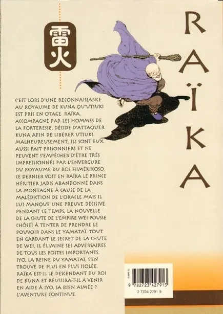 Verso de l'album Raïka Tome 5