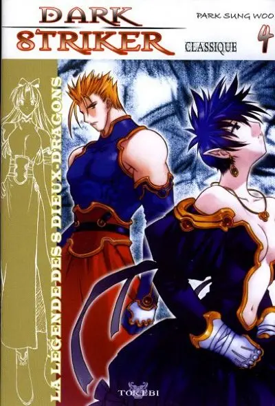 Dark Striker 4