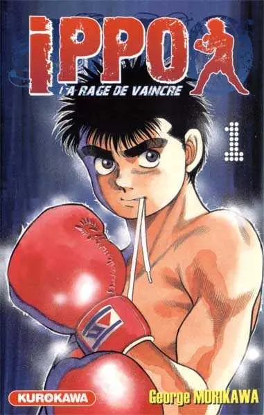 Ippo Saison 1 - La rage de vaincre 1