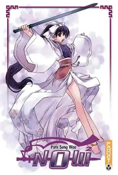 Now Tome 2