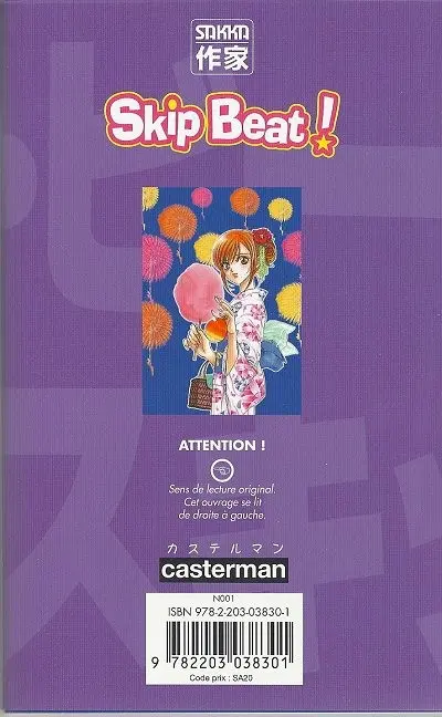 Verso de l'album Skip Beat ! 16