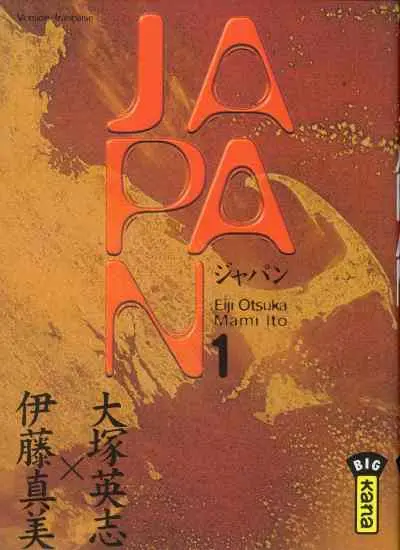 Japan (Ôtsuka / Itô)
