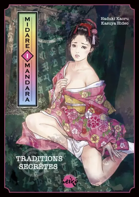 Midare Mandara - Traditions secrètes 1