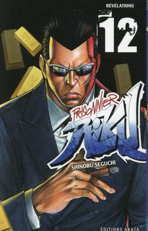 Prisonnier Riku 12 Révélations