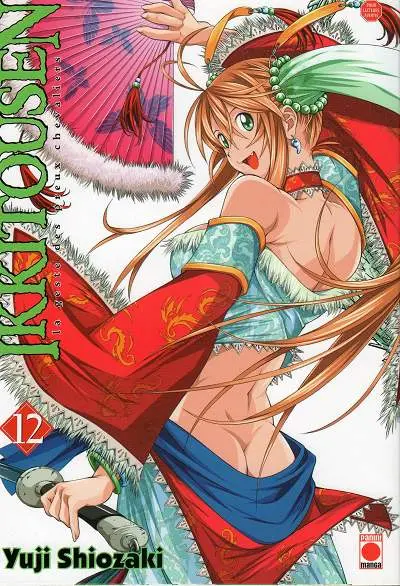 Ikkitousen - La geste des preux chevaliers 12