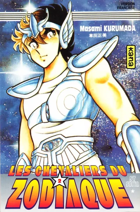Saint Seiya - Les Chevaliers du Zodiaque 2 Un combat à mort ! Chevalier Pégase contre chevalier du Dragon !