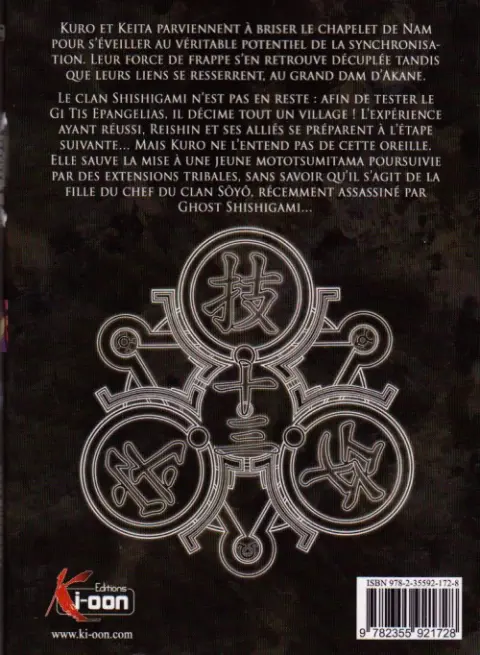 Verso de l'album Kurokami Black God 13