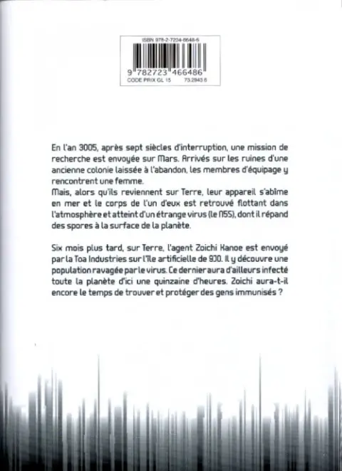 Verso de l'album Biomega 1