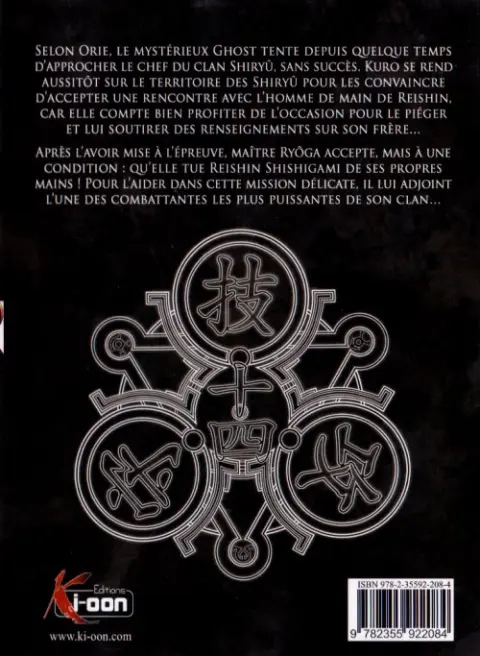 Verso de l'album Kurokami Black God 14