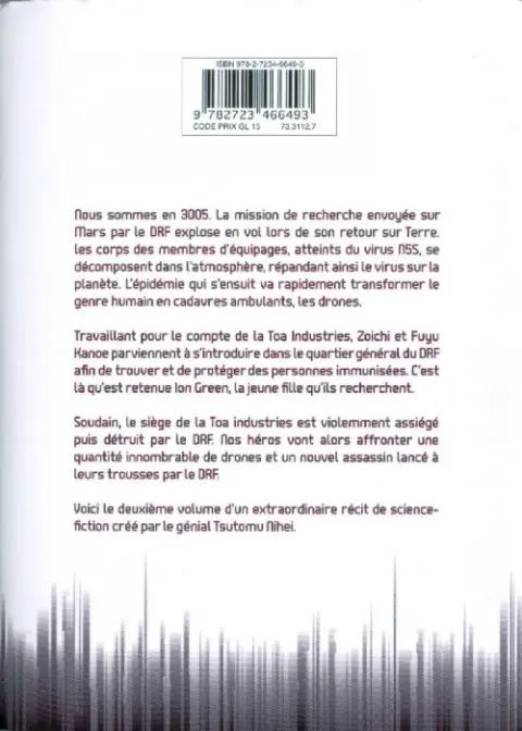 Verso de l'album Biomega 2