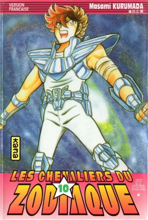 Saint Seiya - Les Chevaliers du Zodiaque 10 Shaka, un être proche de Dieu