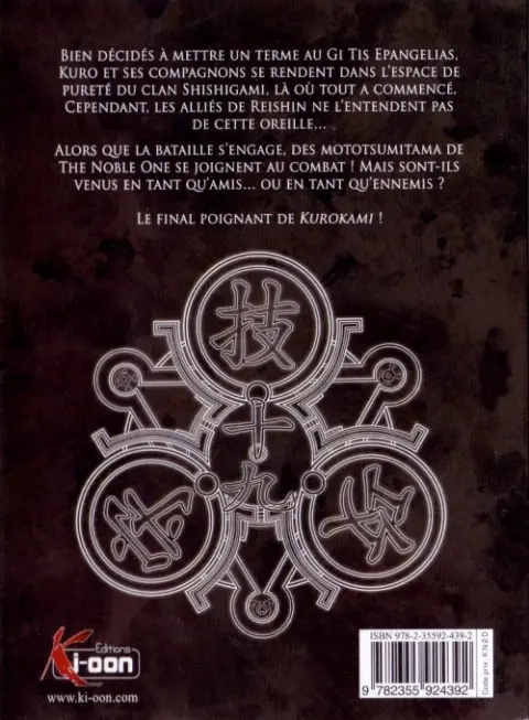 Verso de l'album Kurokami Black God 19