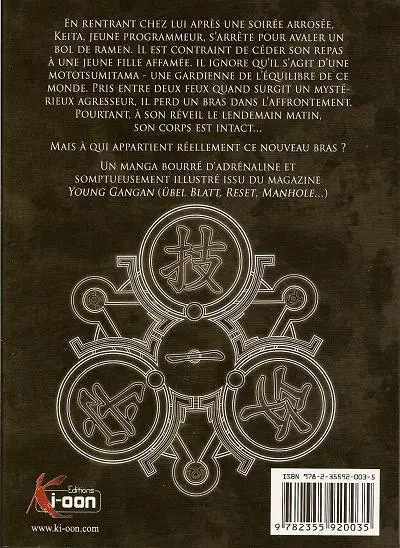 Verso de l'album Kurokami Black God 1