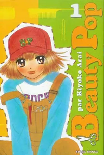 Beauty Pop 1