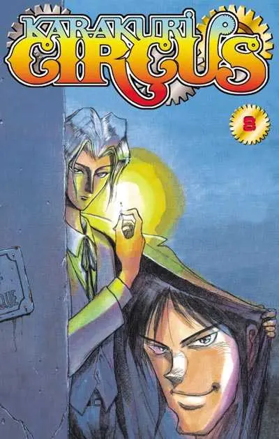 Karakuri circus 8