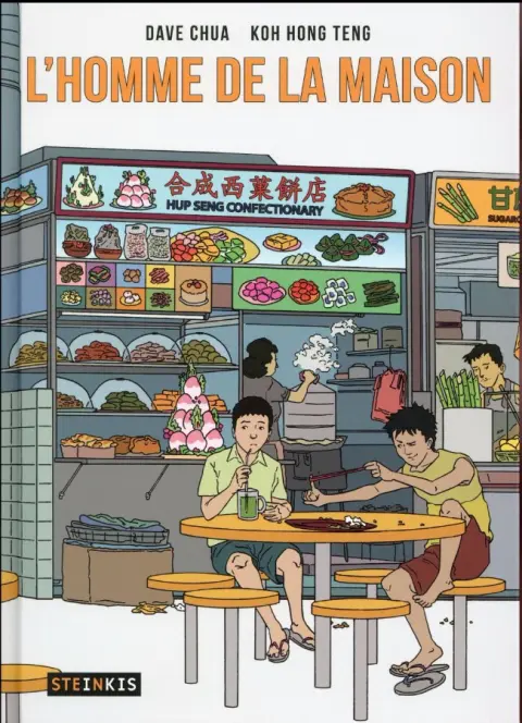 L'Homme de la maison